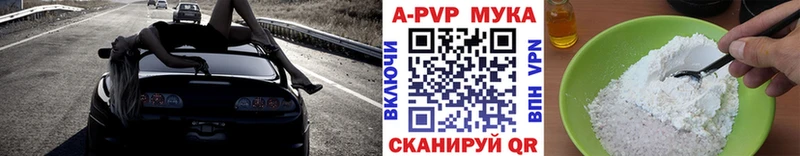 Alfa_PVP VHQ  Луховицы 