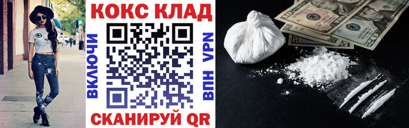 COCAIN Fish Scale  Луховицы 