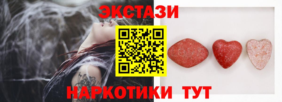 Экстази VHQ  блэк спрут tor  Луховицы  Экстази диски  Вход с VPN 