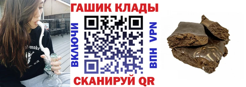 Гашиш гашик  Луховицы 
