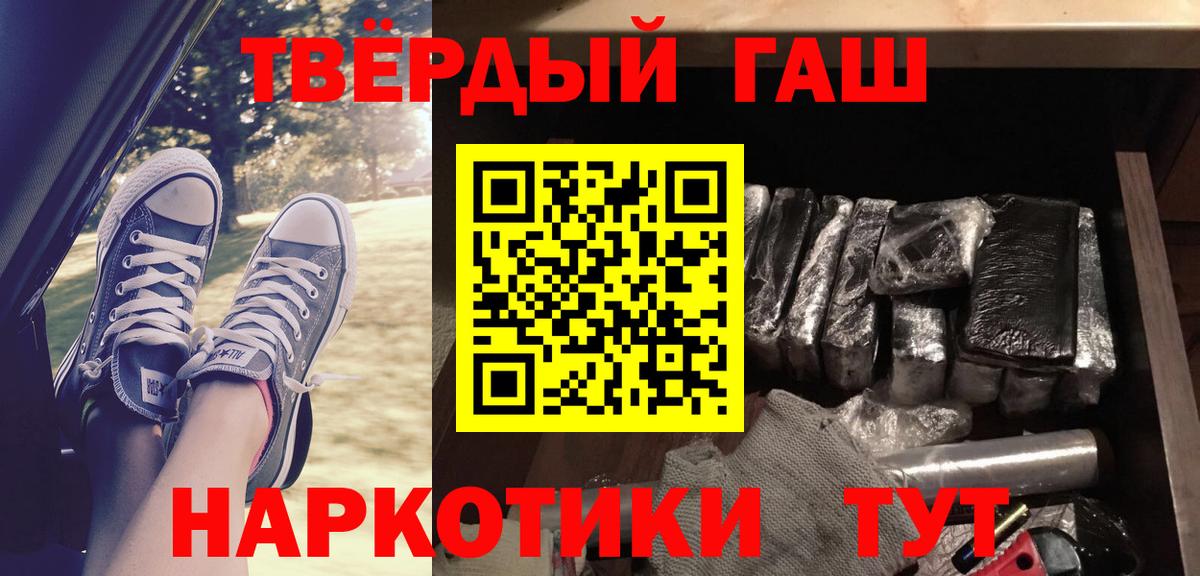 ГАШ индика сатива  ГАШИШ убойный  как найти   ГАШИШ  Луховицы  Вход с VPN 