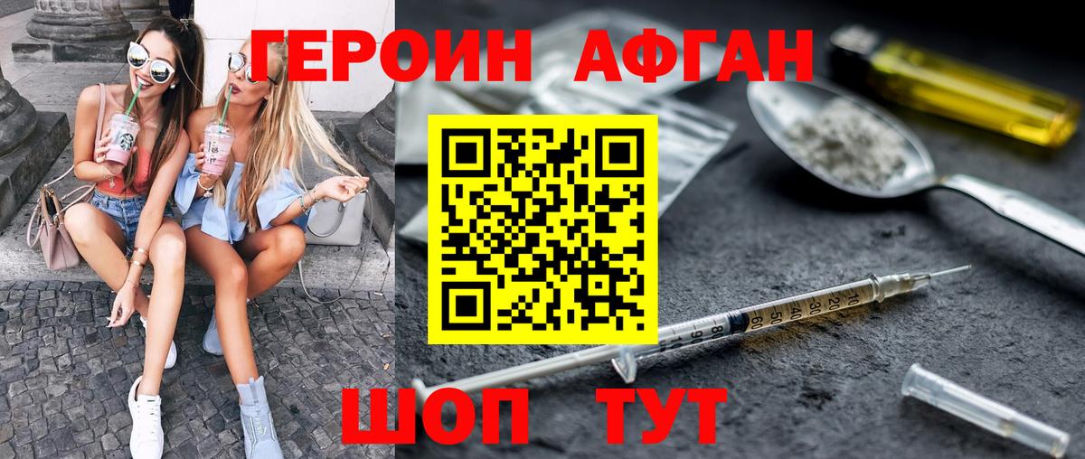 ГЕРОИН хмурый  ГЕРОИН  Луховицы  Вход с VPN 