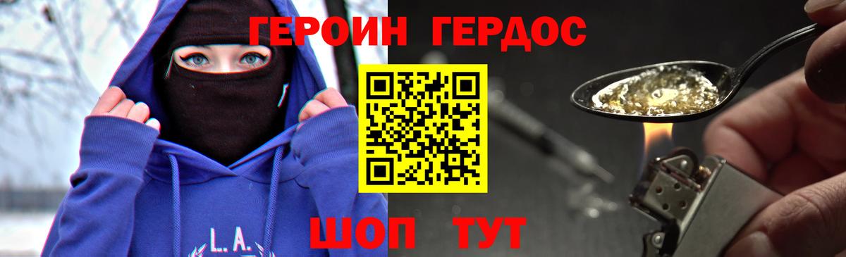 АМФЕТАМИН Луховицы