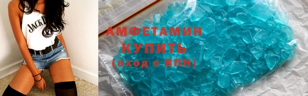 Альфа ПВП Белокуриха