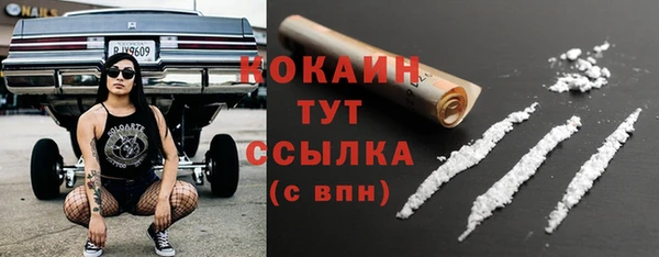 стафф Беломорск