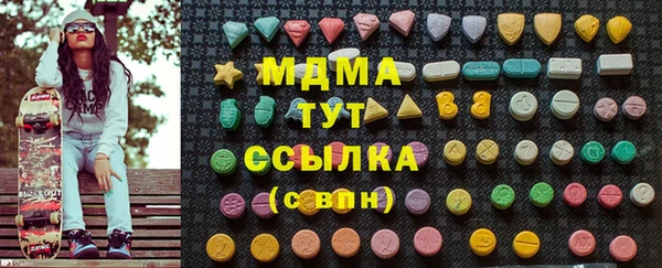 Альфа ПВП Белокуриха