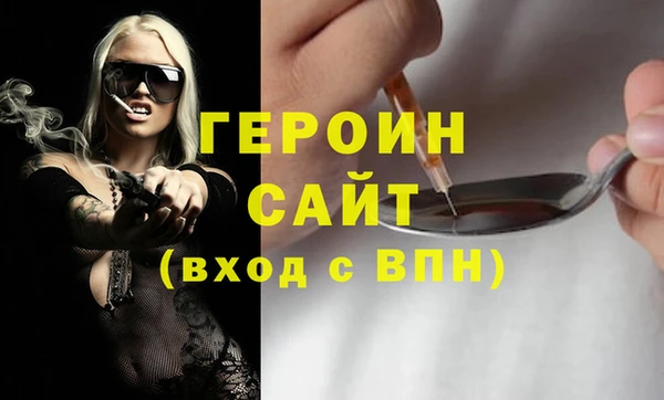 стафф Беломорск