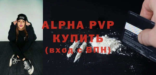 стафф Беломорск