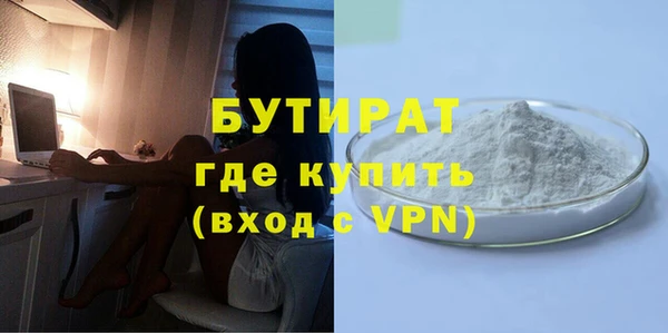 стафф Беломорск