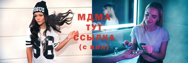 стафф Беломорск