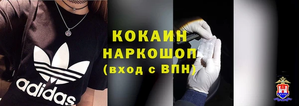 стафф Беломорск