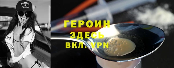 Альфа ПВП Белокуриха