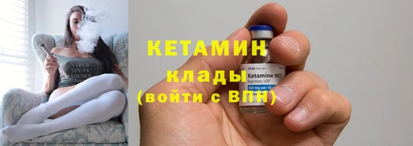 стафф Беломорск