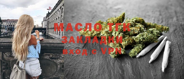 стафф Беломорск