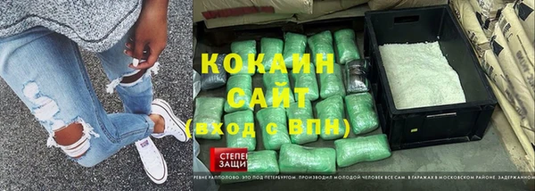 стафф Беломорск