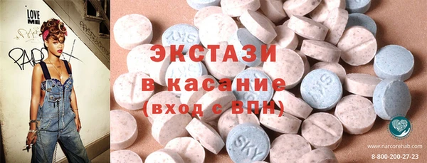 Альфа ПВП Белокуриха