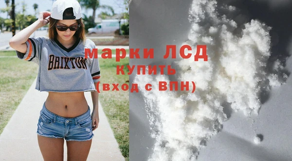 Альфа ПВП Белокуриха