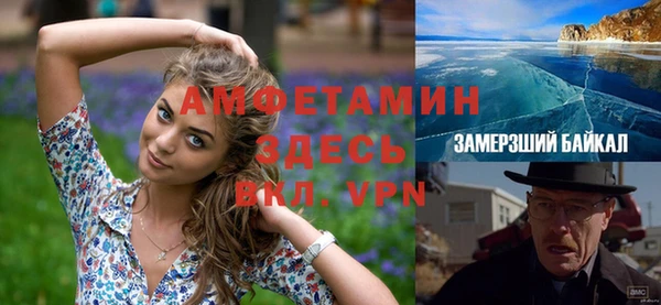 Альфа ПВП Белокуриха