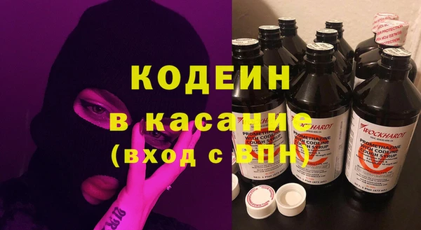 стафф Беломорск
