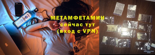 Альфа ПВП Белокуриха
