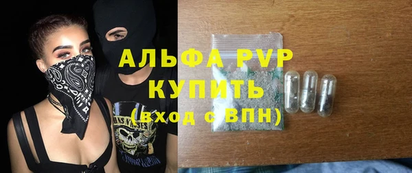 стафф Беломорск
