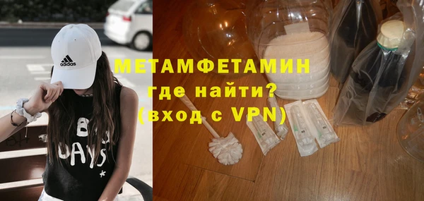 Альфа ПВП Белокуриха