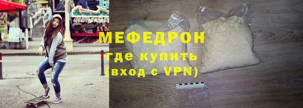амф Рославль