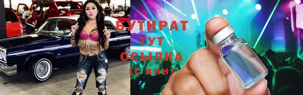 стафф Беломорск