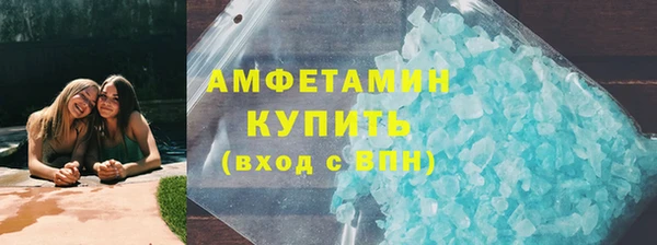 Альфа ПВП Белокуриха