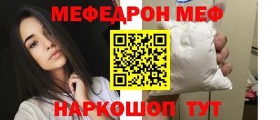 кокаин перу Ипатово