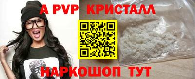 амфетамин Изобильный