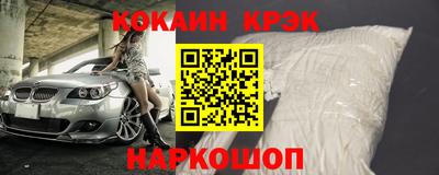 кокаин перу Ипатово