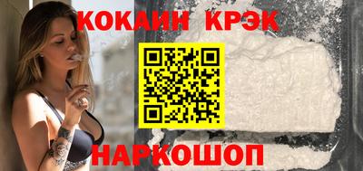 кокаин перу Ипатово