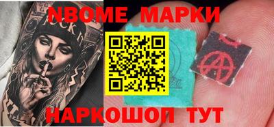 амфетамин Изобильный