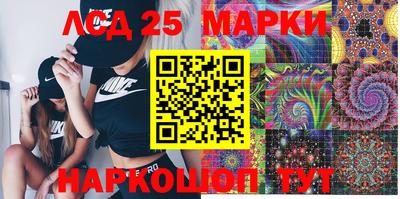 2c-b Ирбит