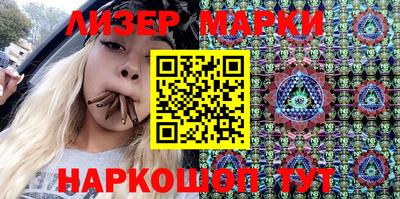 кокаин перу Ипатово