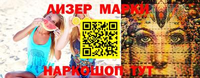 амфетамин Изобильный