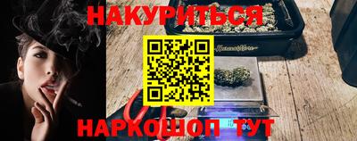 2c-b Ирбит