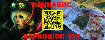 кокаин перу Ипатово