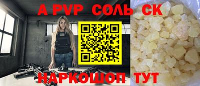 амфетамин Изобильный