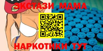 амфетамин Изобильный