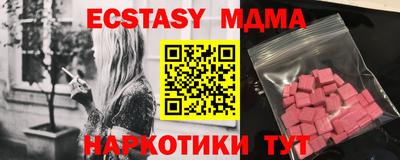 амфетамин Изобильный