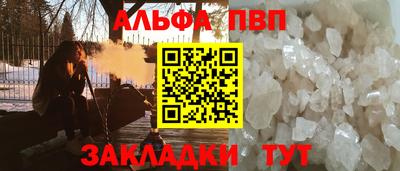 кокаин перу Ипатово