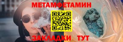 кокаин перу Ипатово