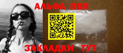 кокаин перу Ипатово