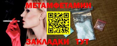 амфетамин Изобильный
