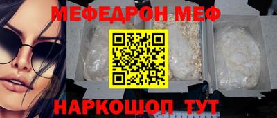 амфетамин Изобильный