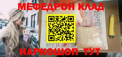 кокаин перу Ипатово