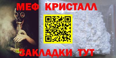 амфетамин Изобильный