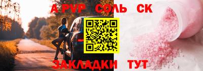 2c-b Ирбит